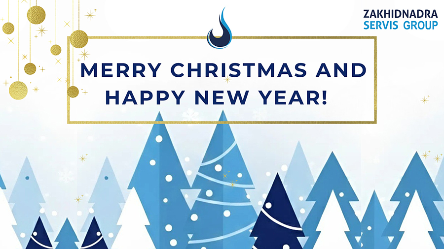 З Днем буровика!